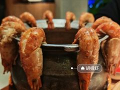 -蝦塘·中国餐馆(城墙南马道巷店)