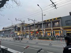 门面-马凯餐厅(地安门店)