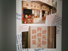-徐汇艺术馆