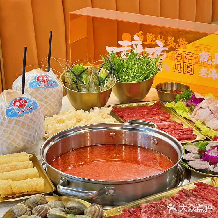 秒穿海南丨吃10086次都不腻的糟粕醋火锅