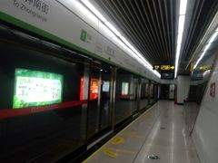 -星海广场(地铁站)