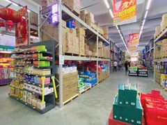 -福达坊批发城(汉阳黄金口总店)
