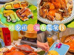 -椰梦长廊