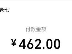 -清真铁志明腊牛羊肉