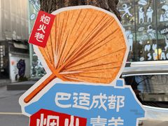 -奎星楼街