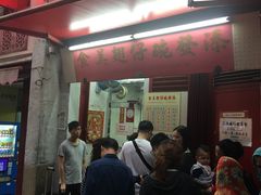 -添發碗仔翅美食