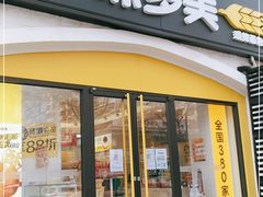 门面-味多美蛋糕(京旺家园店)