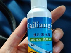 -潘多拉眼镜·蔡司依视路明月(潘家园店)