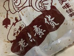 -老六素货(王顶堤店)