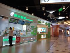 -朗悦公园茂