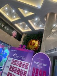 -南京康美美容医院·旗舰店