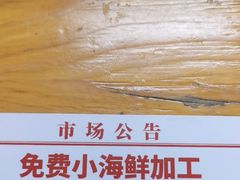 -喝丢一只鞋海鲜烧烤·海肠捞饭(文体街店)