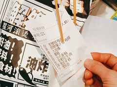 -乐乐姐超级土豆(荟聚店)