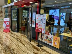 门面-麦当劳(新世纪环球中心店)