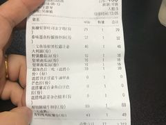 账单-卡朋厨房(289艺术园区店)