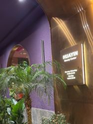 -花隐·美芙炫海菲秀皮肤管理中心