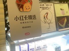 -鹤茶野所(上海首店)