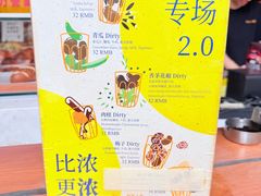 -The PEAT Coffee(深业中城店)