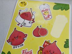 -丸摩堂鲜果茶(九方店)