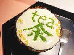 -茶是一枝花泡茶店