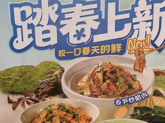 -兰湘子·湘菜小炒(盛龙广场店)