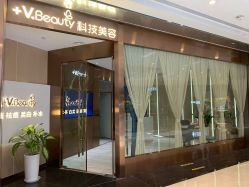 -苑苑vbeauty科技美容SPA