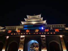 -济南方特东方神画
