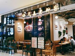 -协茂森老钟家(龙湖滨江天街店)