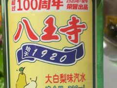 -西塔老太太泥炉烤肉(望京一店)