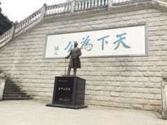 -中山纪念堂