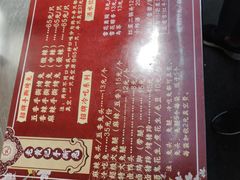 -老黄记手撕烤兔(玉林街店)