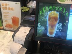 -巡茶(汇邻广场店)