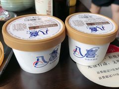 -黑松白鹿(金融街店)