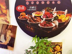 -楠火锅(西单店)