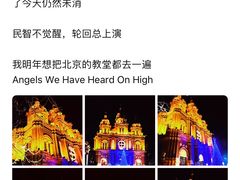 -王府井天主教堂