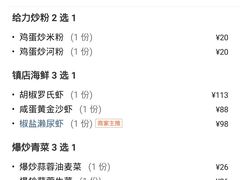 -贞姨美食·老字号海鲜大排档