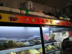 门面-大周炸串店