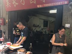 -吴长子卤菜馆(统一街店)