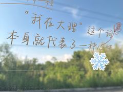 -天龙八部武侠城