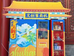 -珠海圆明新园