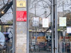 -zarah(鼓楼店)