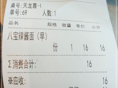-功德林(南京西路店)