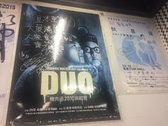 -华星冰室(湾仔店)