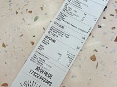 -CREAM STORY意大利手工冰淇淋&甜品(万象前海店)