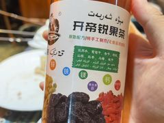 -开帝锐抓饭(和田街店)