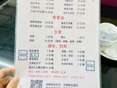 -重庆歪嘴鱼庄(济南模具厂宿舍店)
