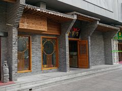 门面-金掌勺·锅包肉(广渠门店)