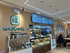 -护国寺小吃(新街口店)