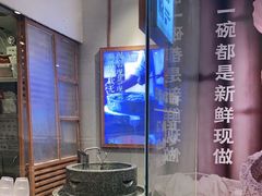 -小满手工粉(上海文峰广场店)