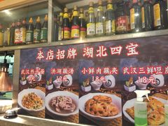 -文叔·湖北名小吃·小龙虾(华强北店)